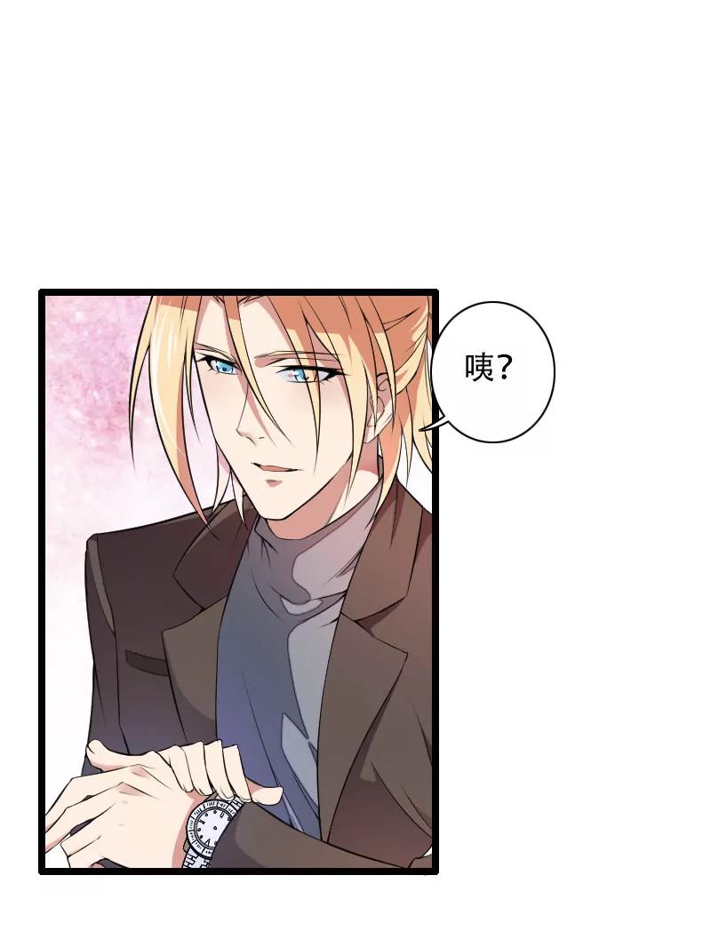 我只是一个工具吗？19