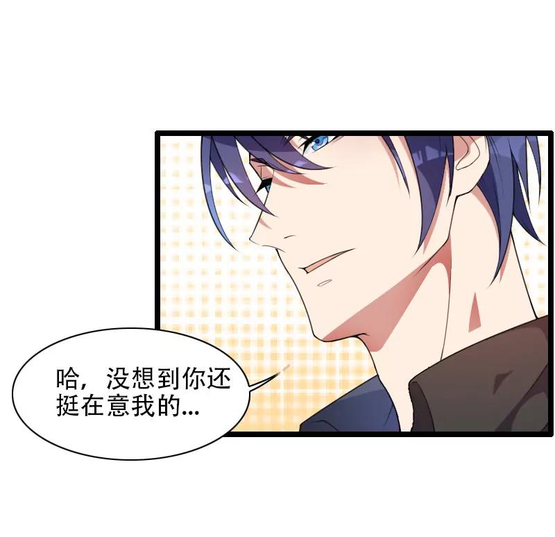 我只是一个工具吗？2