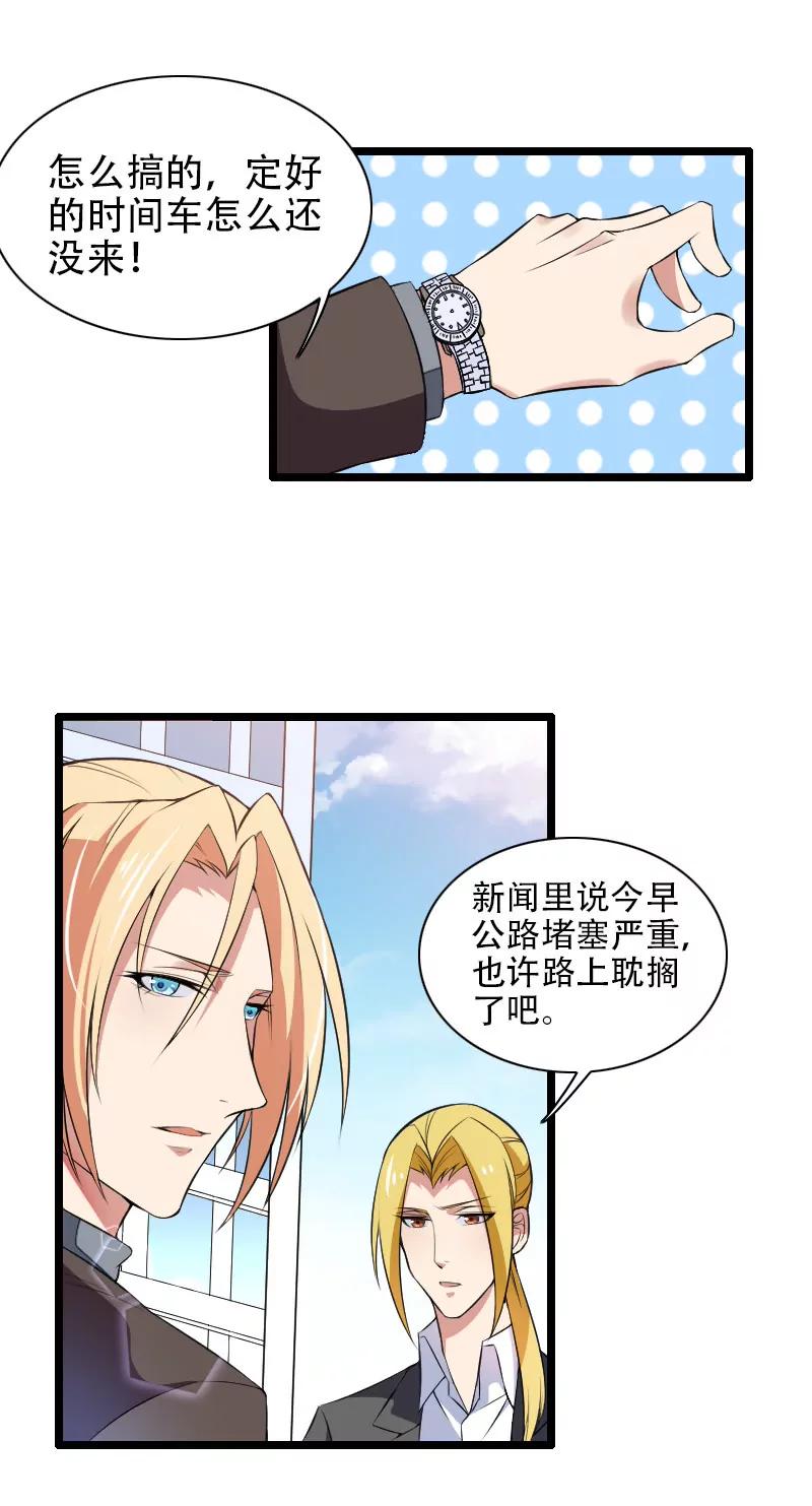 我只是一个工具吗？20