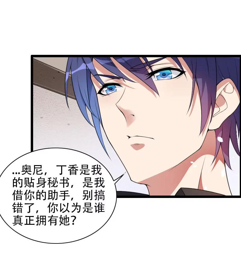 我只是一个工具吗？4