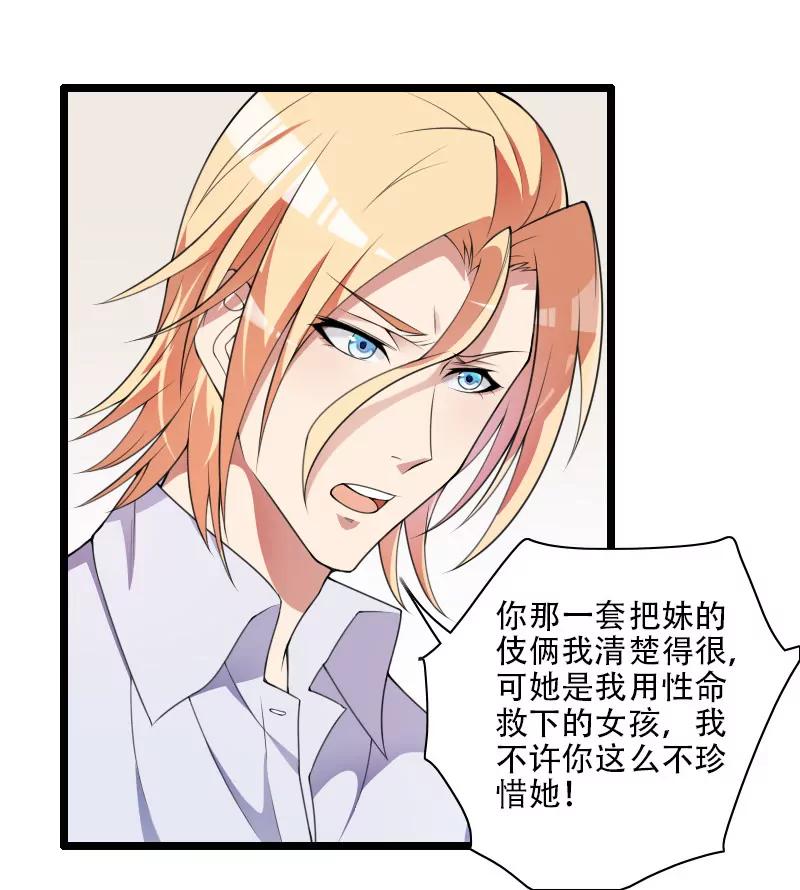 我只是一个工具吗？5