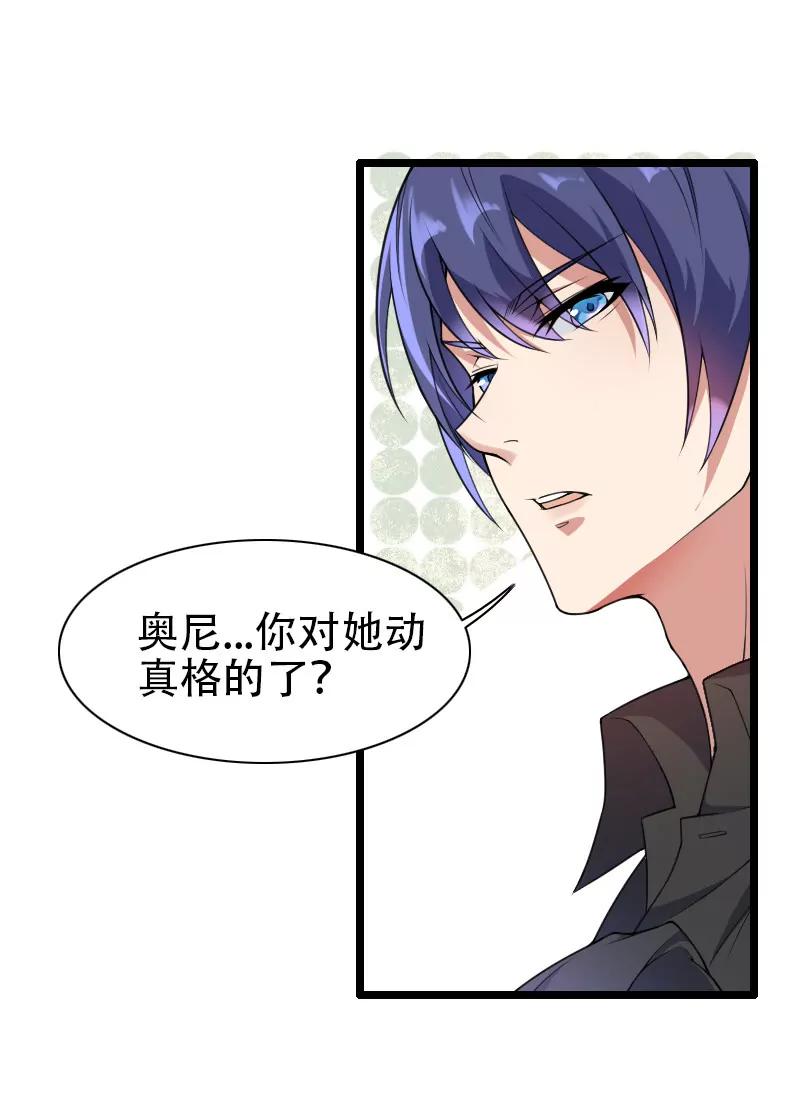 我只是一个工具吗？6