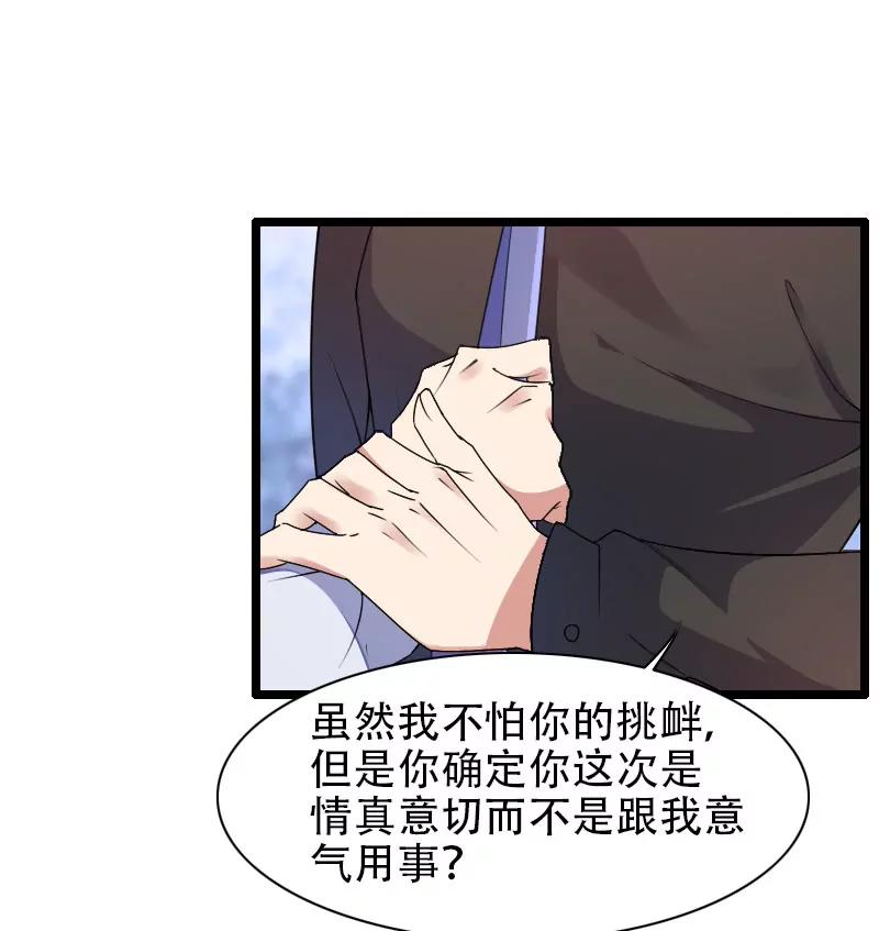 我只是一个工具吗？8