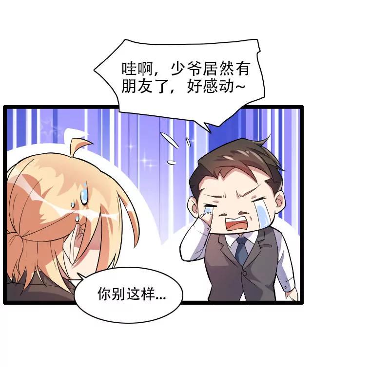 计划开始20