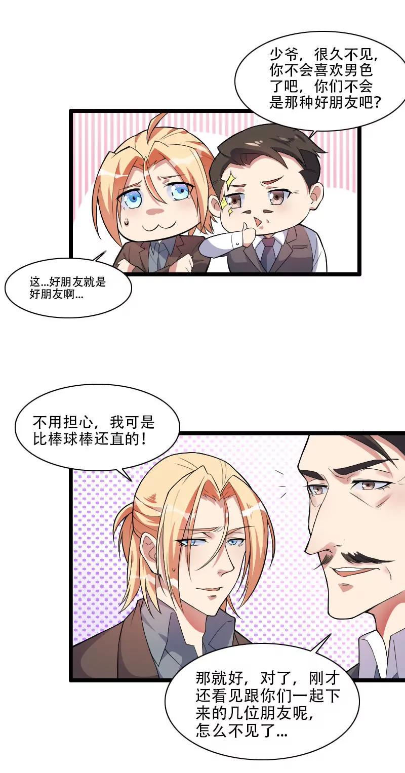计划开始23