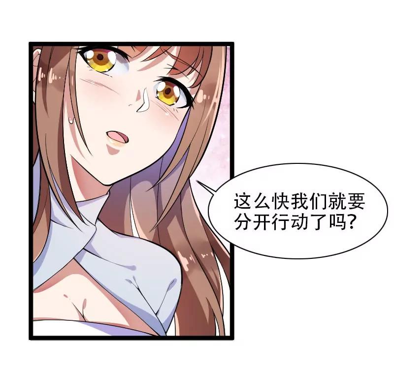 计划开始26