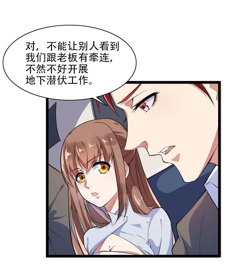 计划开始27