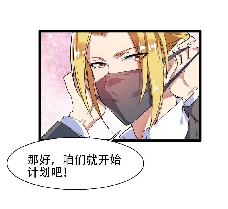 计划开始29