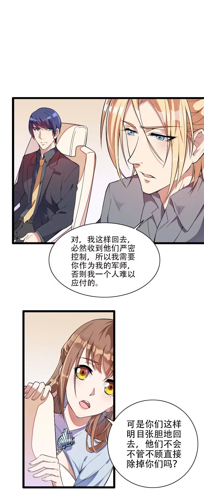 计划开始3