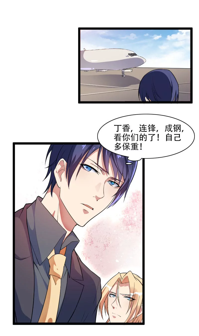 计划开始31