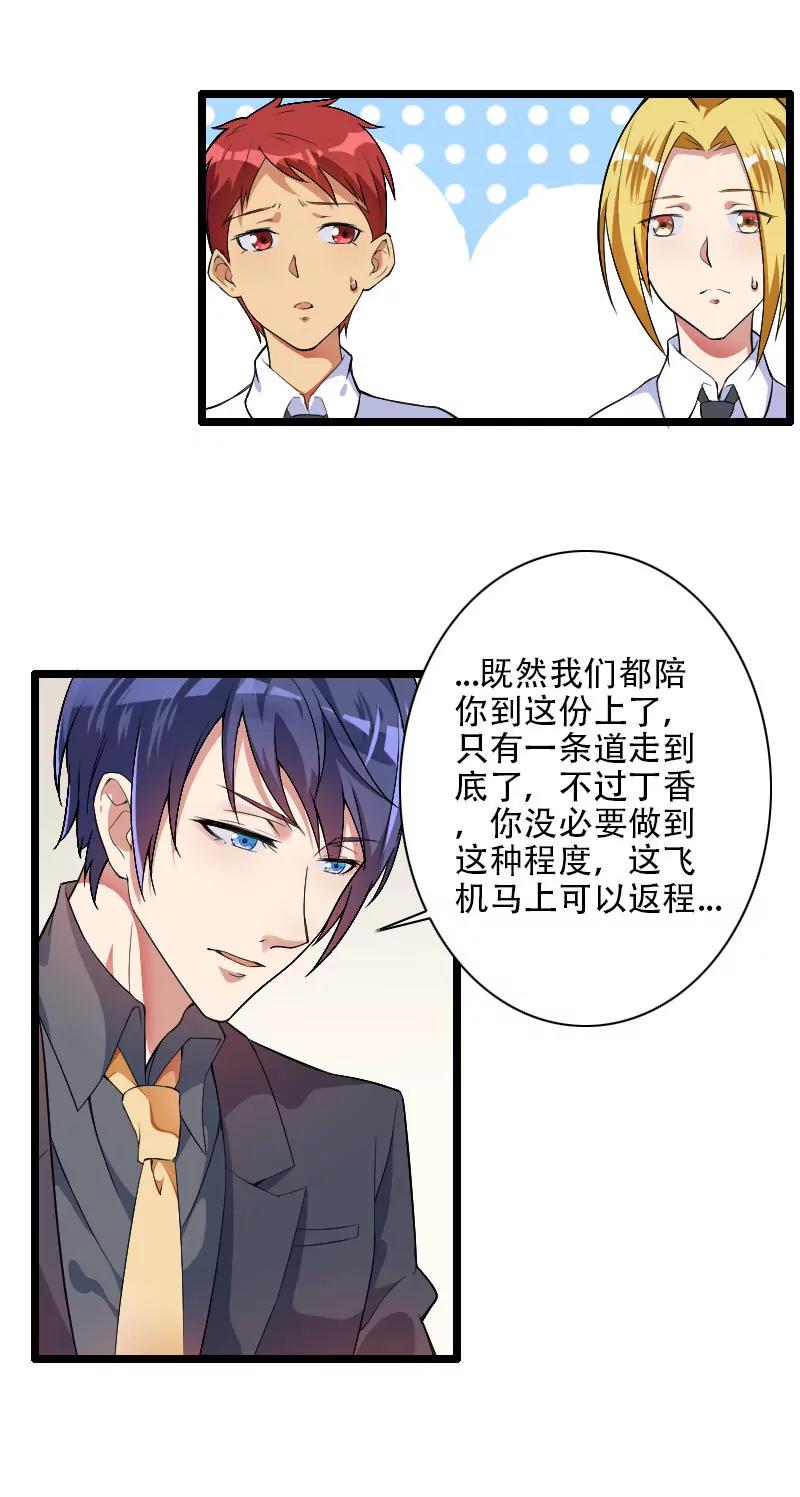 计划开始6