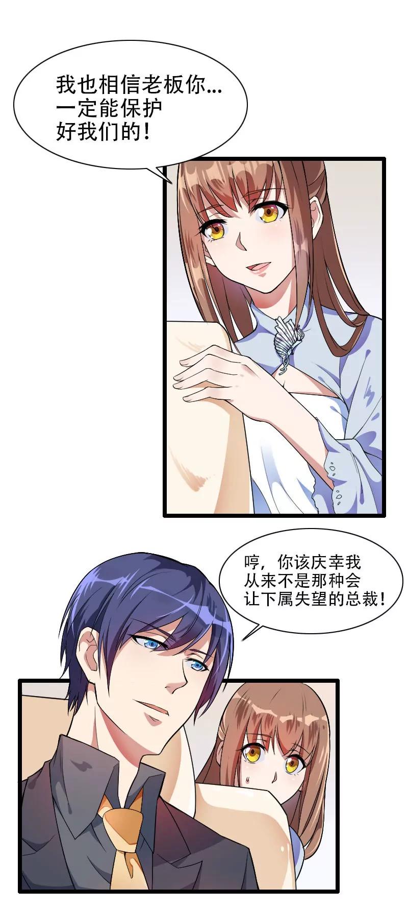 计划开始8