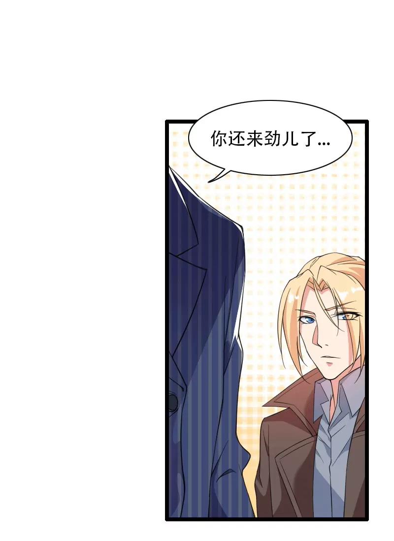 幕后人登场！0