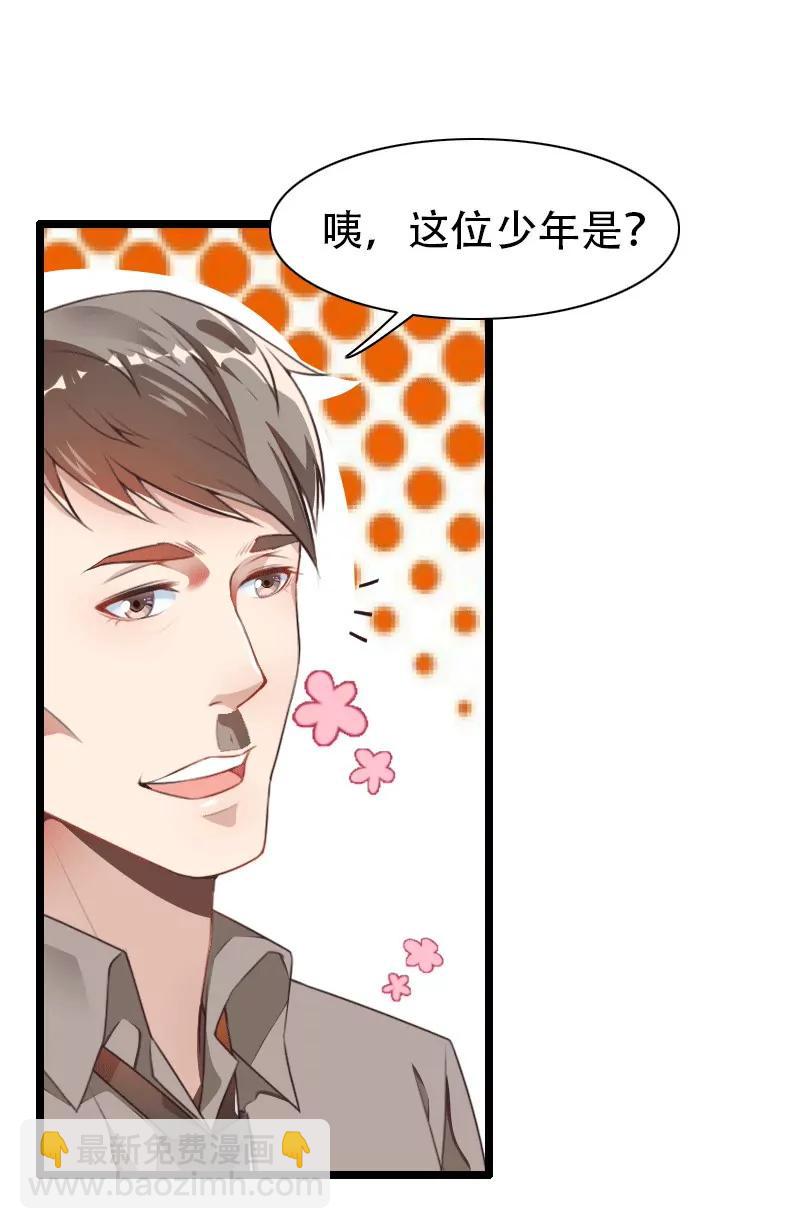 幕后人登场！12