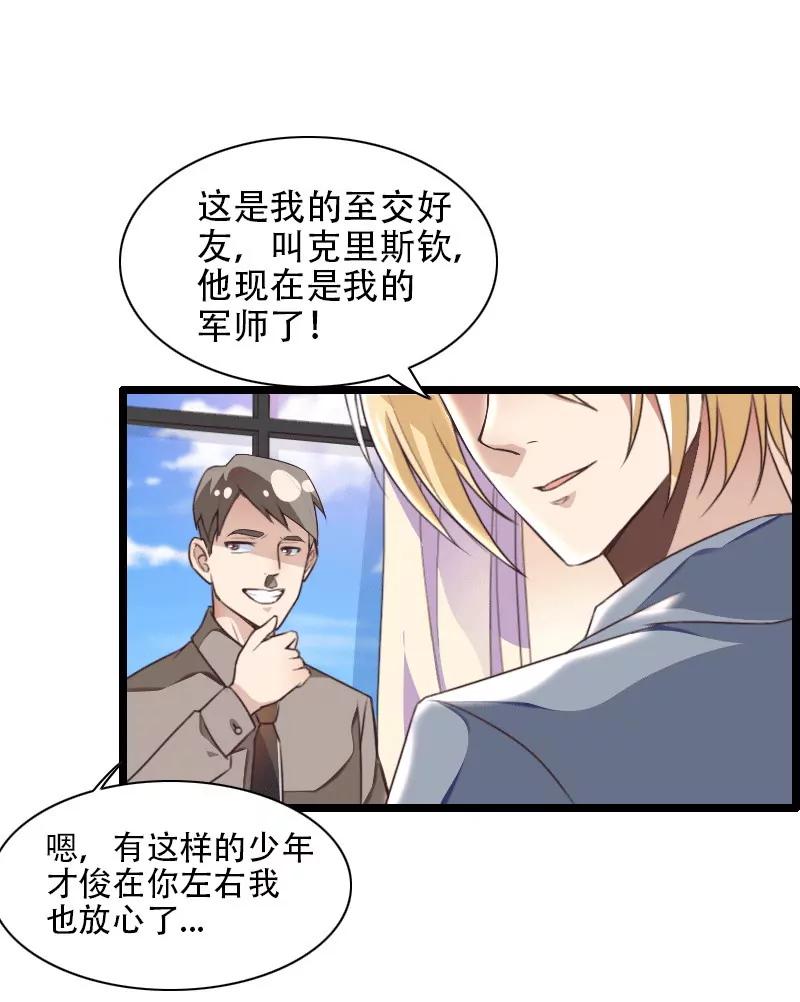 幕后人登场！13