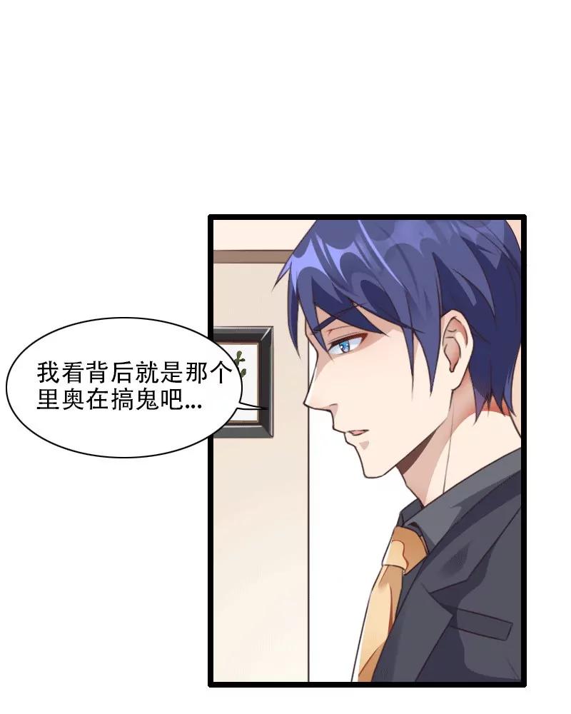 幕后人登场！14