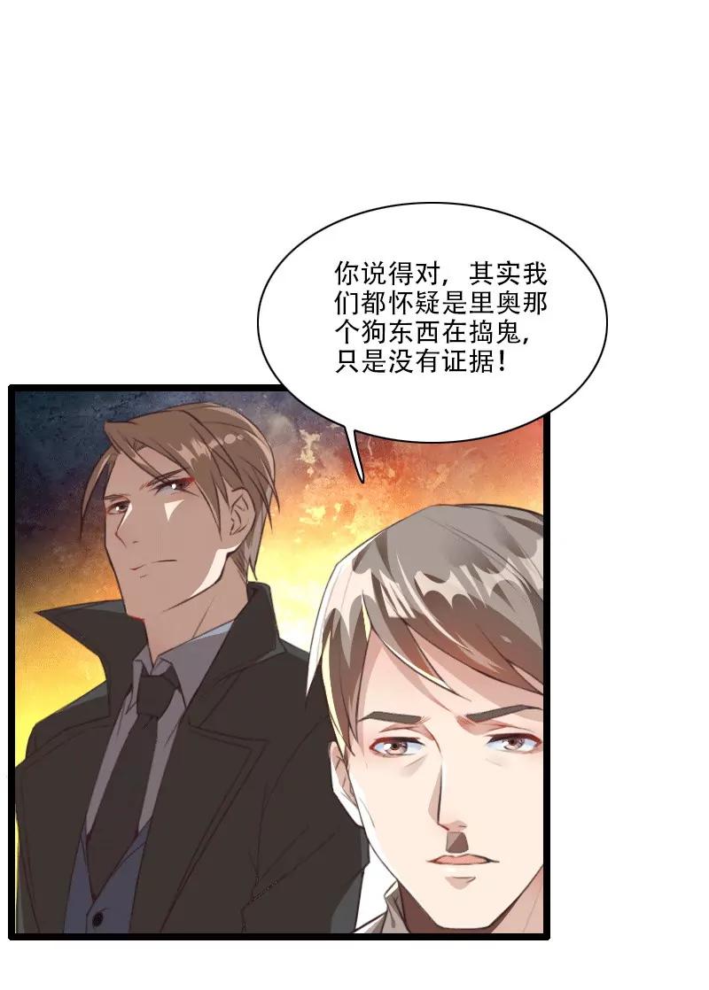 幕后人登场！15