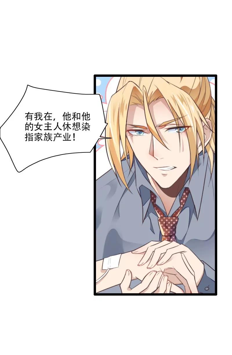 幕后人登场！16