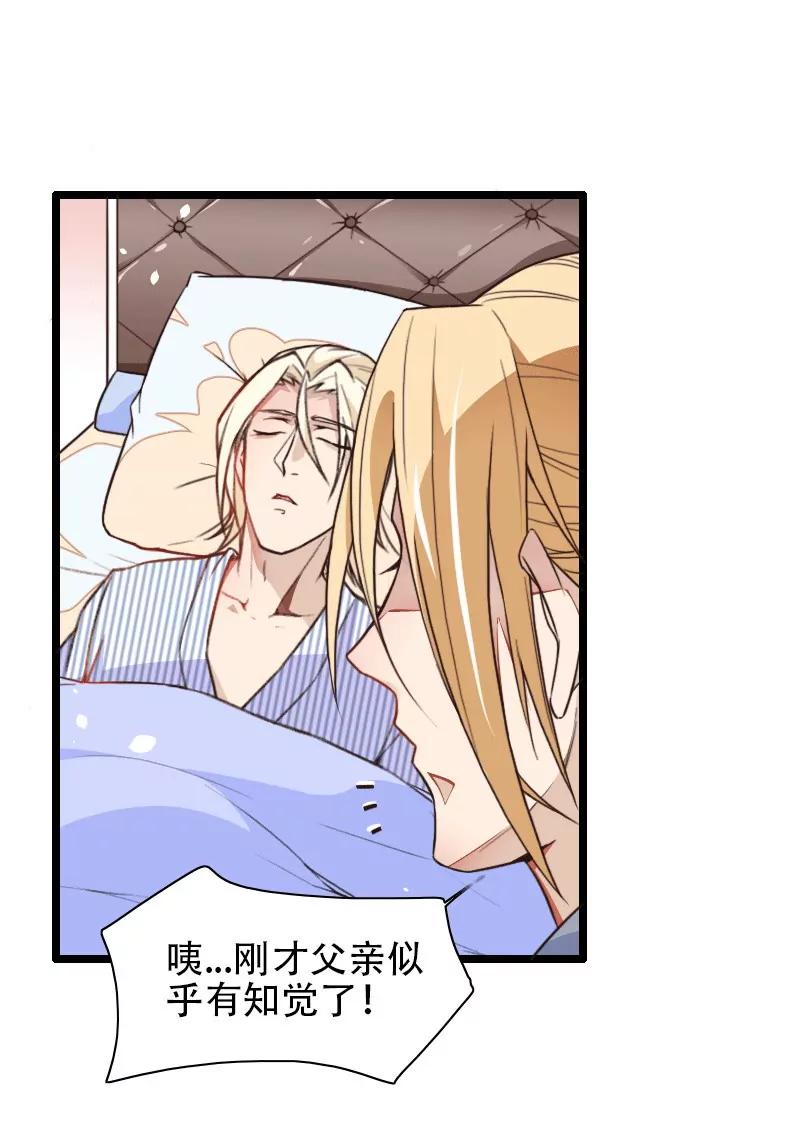 幕后人登场！18