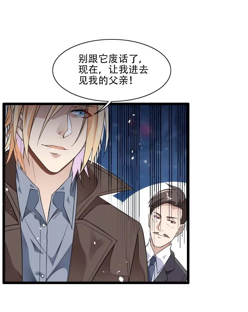 幕后人登场！2
