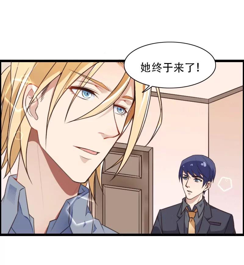 幕后人登场！23