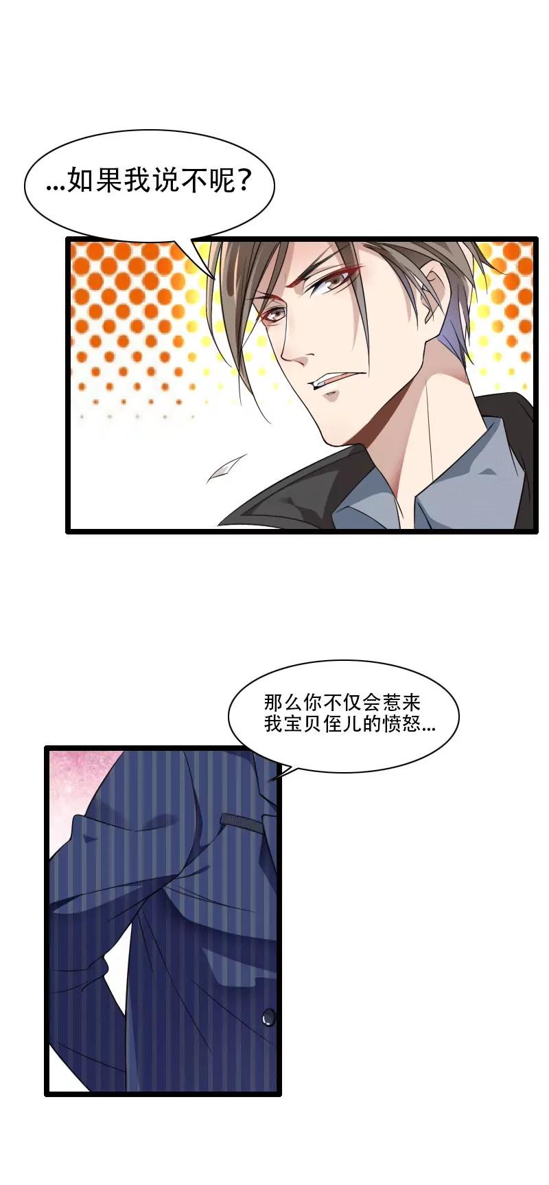 幕后人登场！3