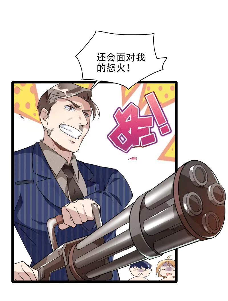 幕后人登场！4