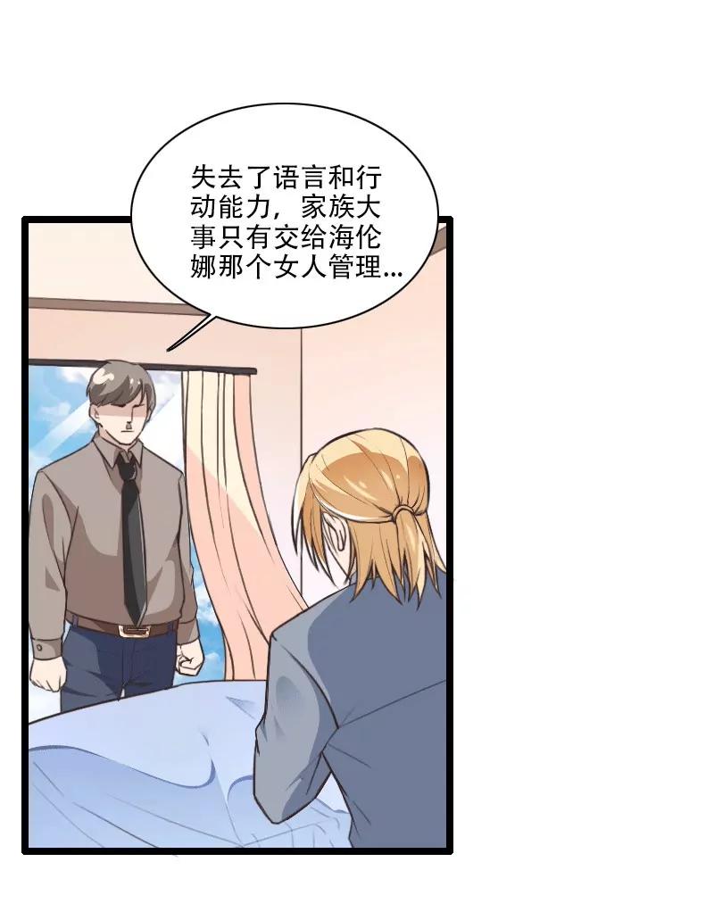 幕后人登场！9