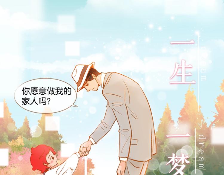 序章 你就是我的枷锁0