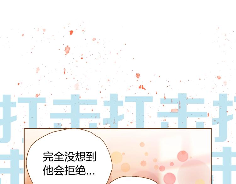 序章 你就是我的枷锁10