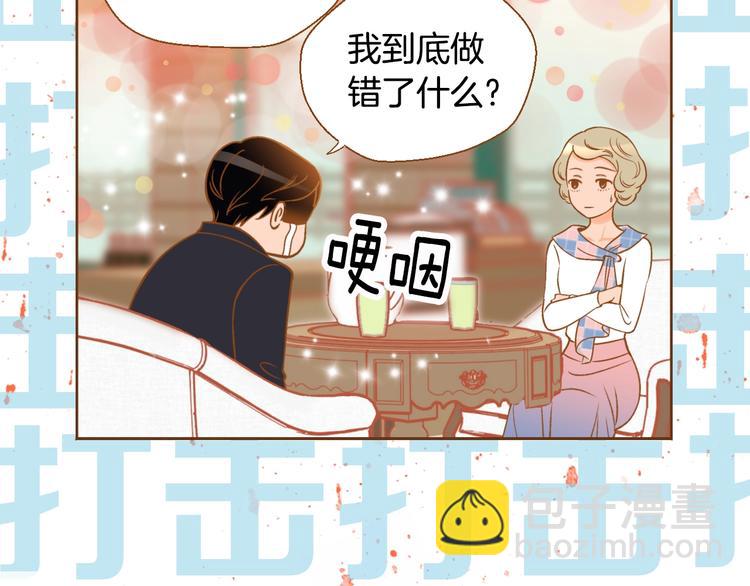 序章 你就是我的枷锁11