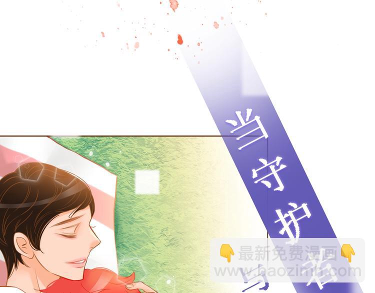 序章 你就是我的枷锁12