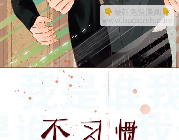 序章 你就是我的枷锁15