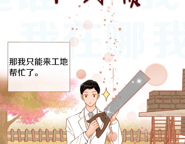 序章 你就是我的枷锁16