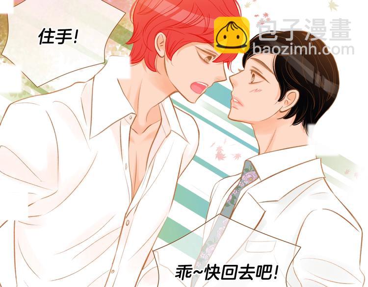 序章 你就是我的枷锁18