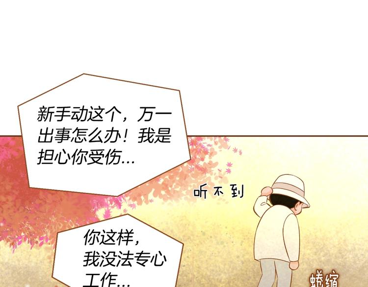 序章 你就是我的枷锁20
