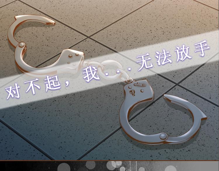 序章 你就是我的枷锁33