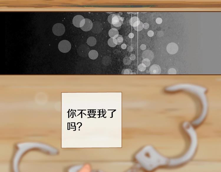 序章 你就是我的枷锁43