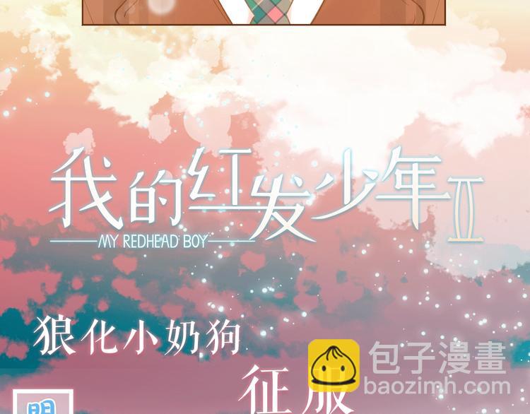 序章 你就是我的枷锁46