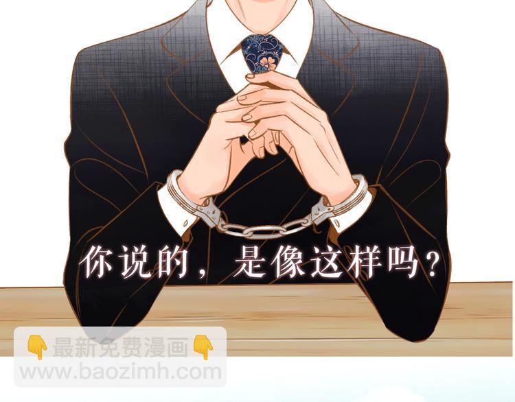 序章 你就是我的枷锁56