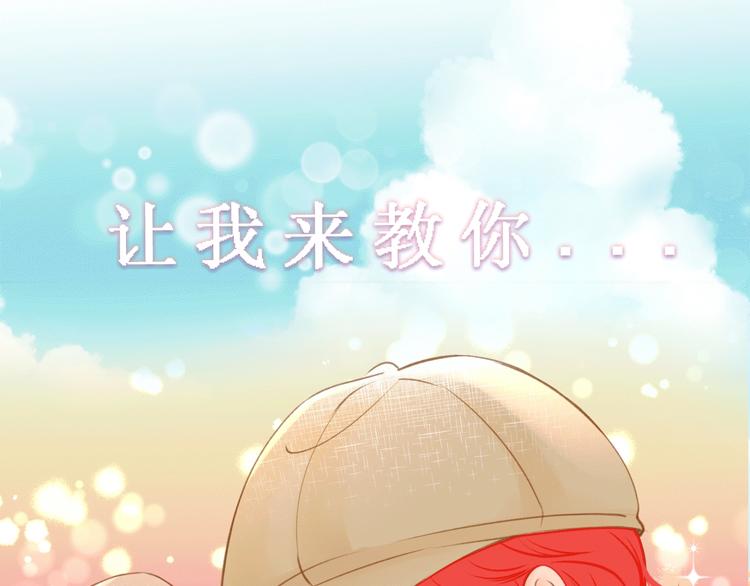 序章 你就是我的枷锁57