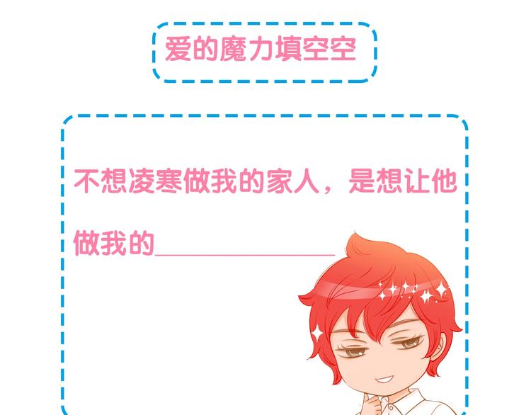 序章 你就是我的枷锁60