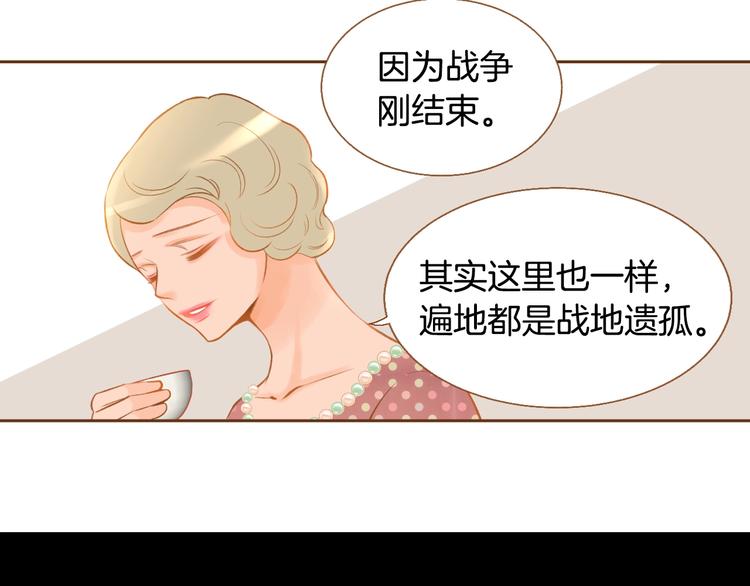 第1话 你不愿意？10