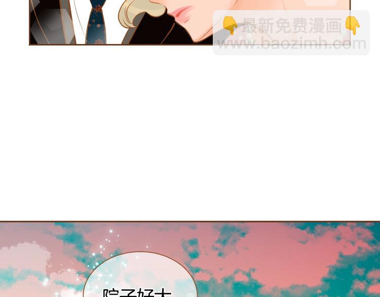 第1话 你不愿意？114
