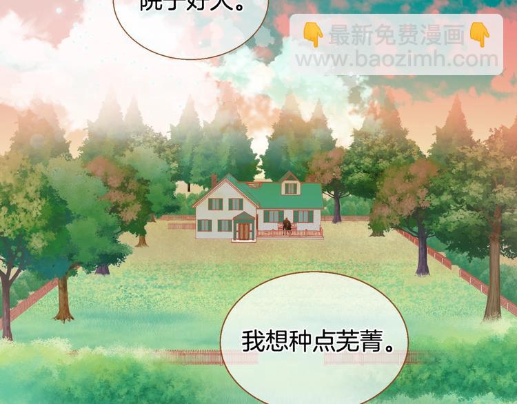 第1话 你不愿意？115