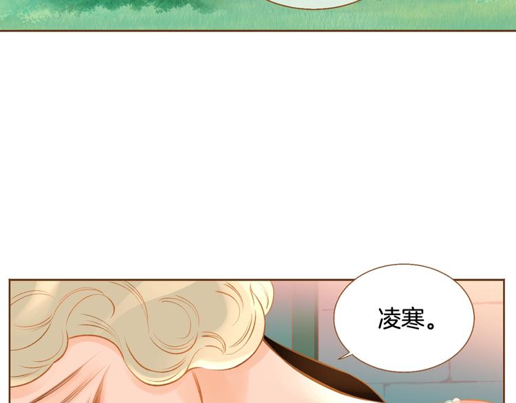第1话 你不愿意？116
