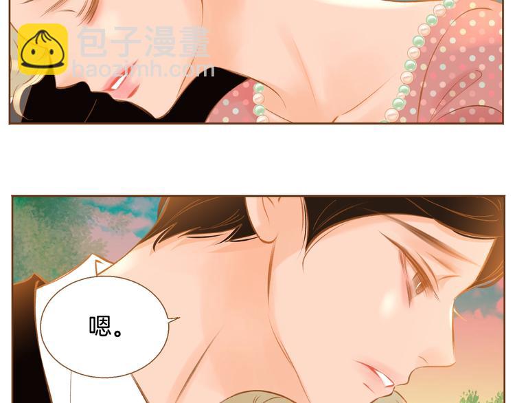 第1话 你不愿意？117