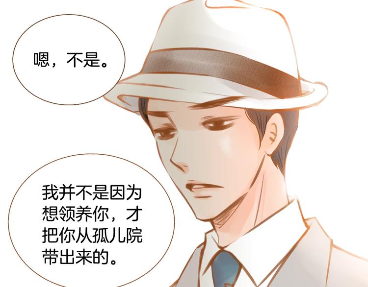 第1话 你不愿意？126