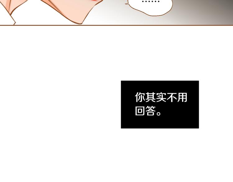 第1话 你不愿意？13