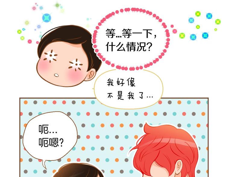 第1话 你不愿意？137